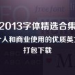 打开图片需要下载什么软件