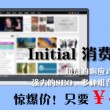 浏览器里的图片打不开怎么回事呀